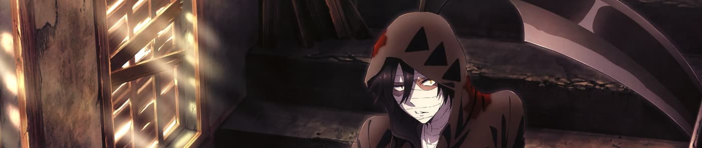 殺戮の天使 (ONA)