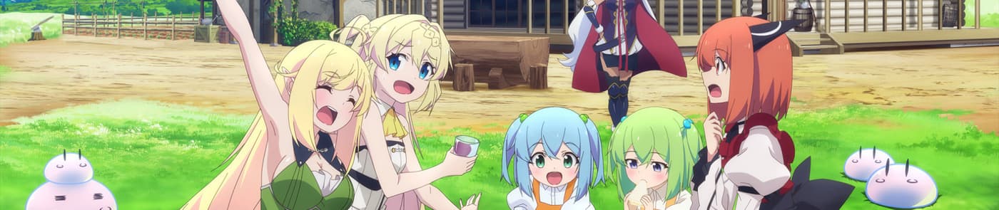 スライム倒して300年、知らないうちにレベルMAXになってました