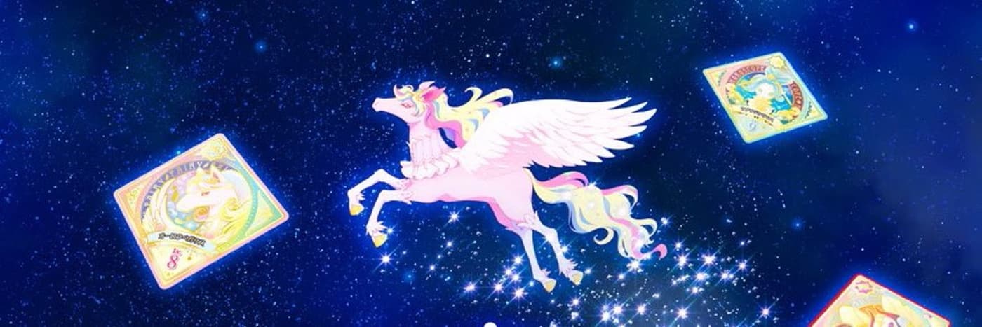 アイカツプラネット！