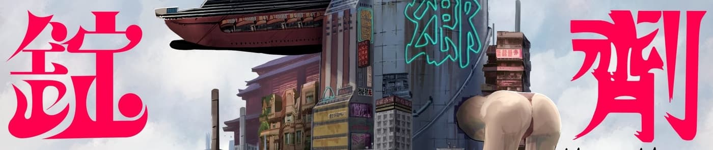 錠剤