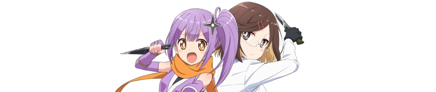 忍者と殺し屋のふたりぐらし
