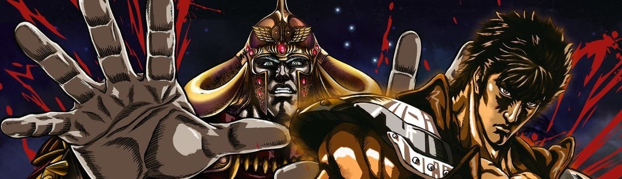 真救世主伝説 北斗の拳ラオウ伝 殉愛の章
