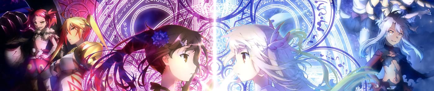 Fate/kaleid liner プリズマ☆イリヤ ドライ!!