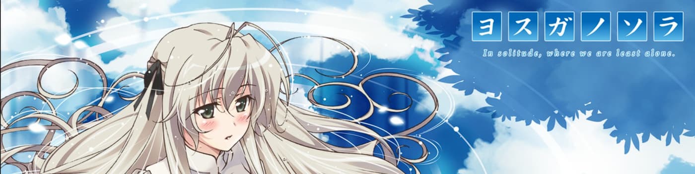 Yosuga no Sora: In Solitude Where We are Least Alone
