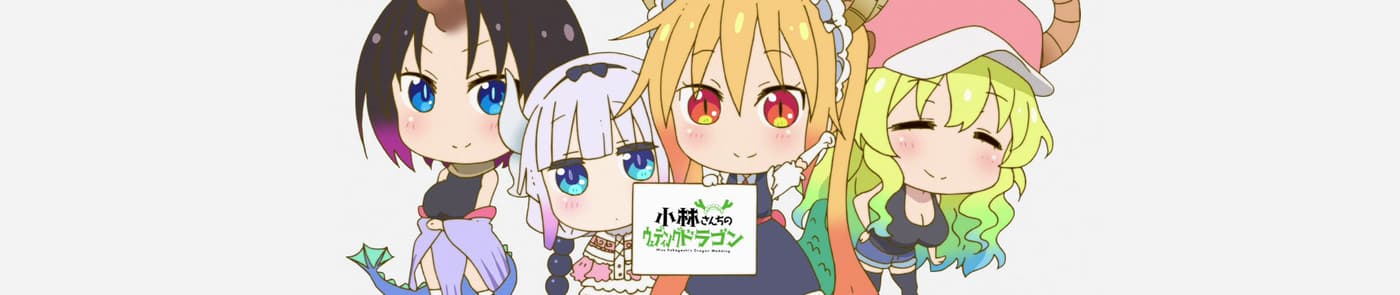 Miss Kobayashi's Dragon Something