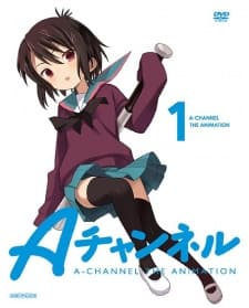 +Aチャンネル