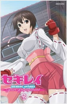 セキレイ～Pure Engagement～第零羽 閑話弐題(鶺鴒診断/鶺鴒余暇)