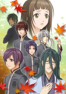 緋色の欠片