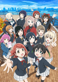 ラブライブ！虹ヶ咲学園スクールアイドル同好会 2