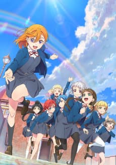 ラブライブ!スーパースター!! 2期