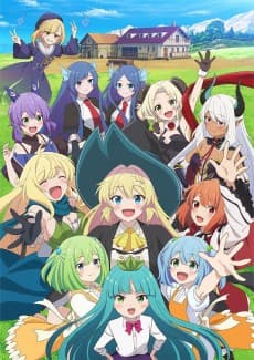 スライム倒して300年、知らないうちにレベルMAXになってました ~そのに~