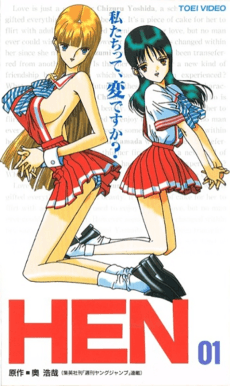 変