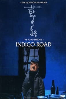 路