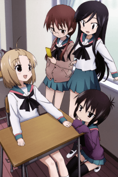 Aチャンネル