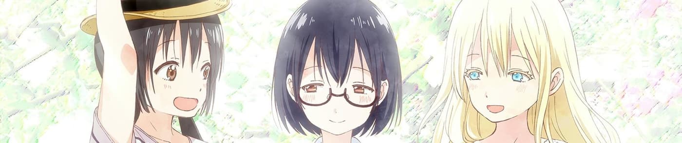 あそびあそばせ