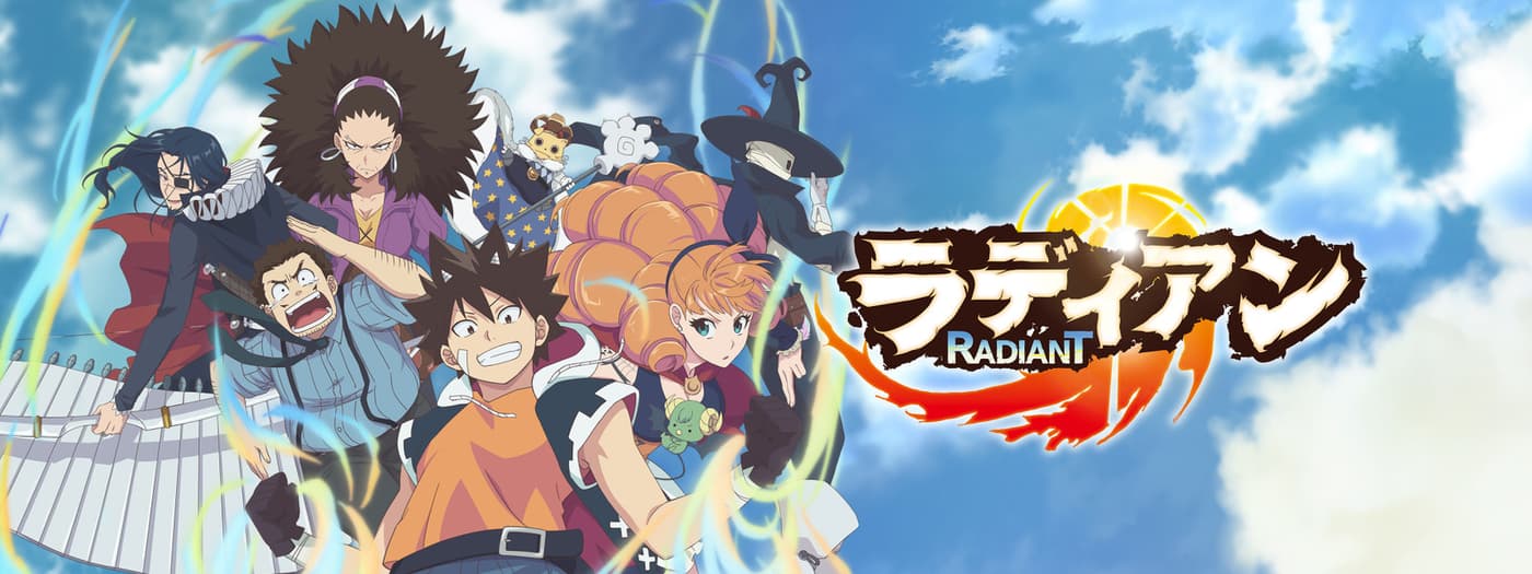 RADIANT