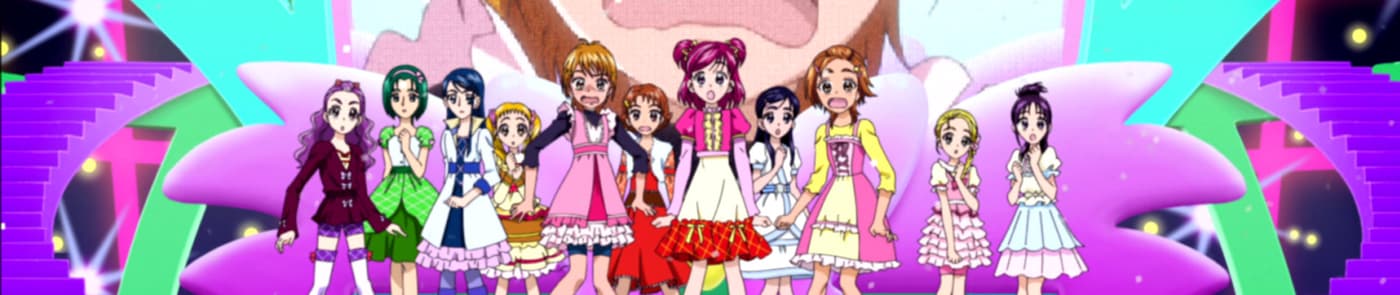 プリキュアオールスターズ GoGoドリームライブ!