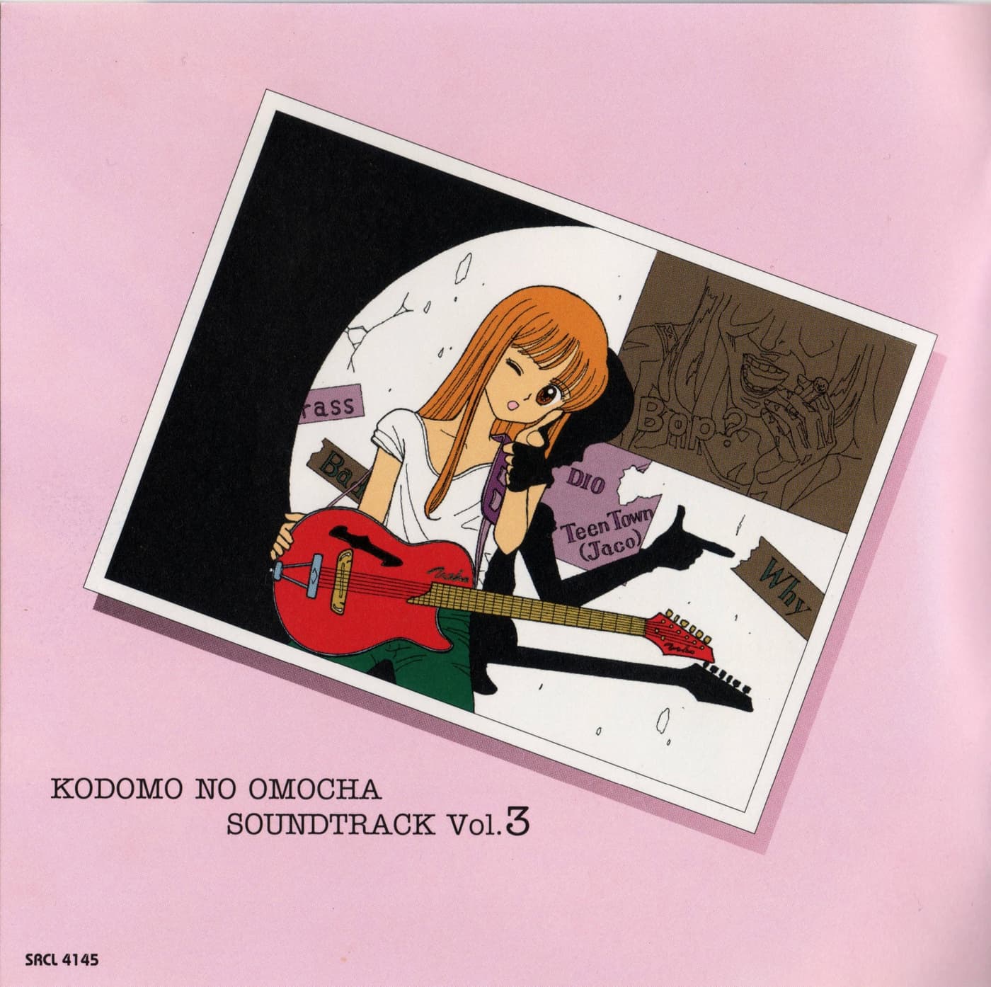 Kodocha