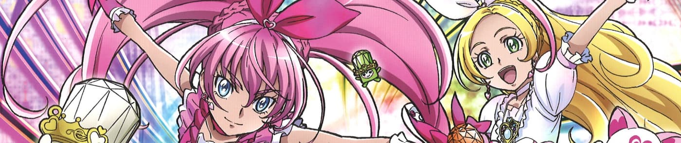 Suite Precure♪