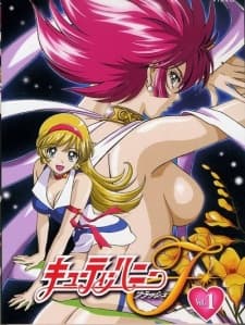 キューティーハニーF