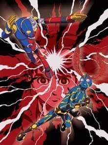 ギターを持った少年 -キカイダーVSイナズマン-