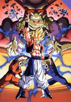 ドラゴンボールZ 復活のフュージョン!!悟空とベジータ