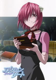 エルフェンリート 通り雨にて 或いは、少女はいかにしてその心情に至ったか?(REGENSCHAUER)