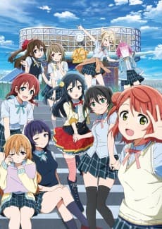 ラブライブ!虹ヶ咲学園スクールアイドル同好会