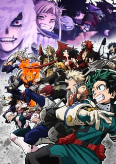 僕のヒーローアカデミア6
