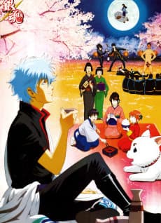 銀魂ジャンプフェスタアニメツアー’05