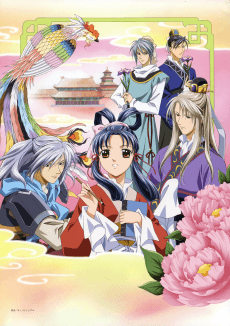 彩雲国物語